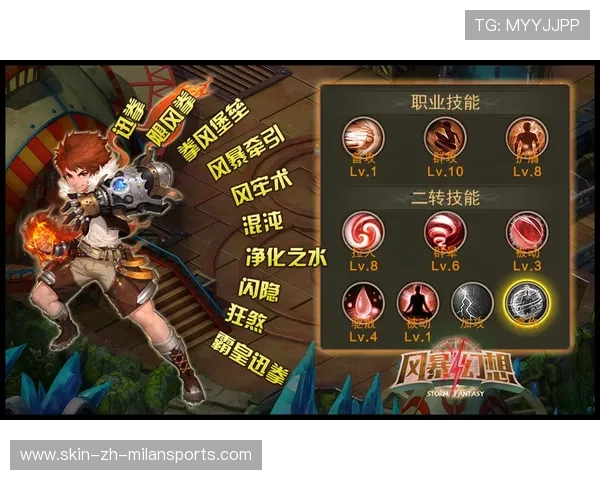 朗斯每日边路默契训练：铸就战场上的无限可能